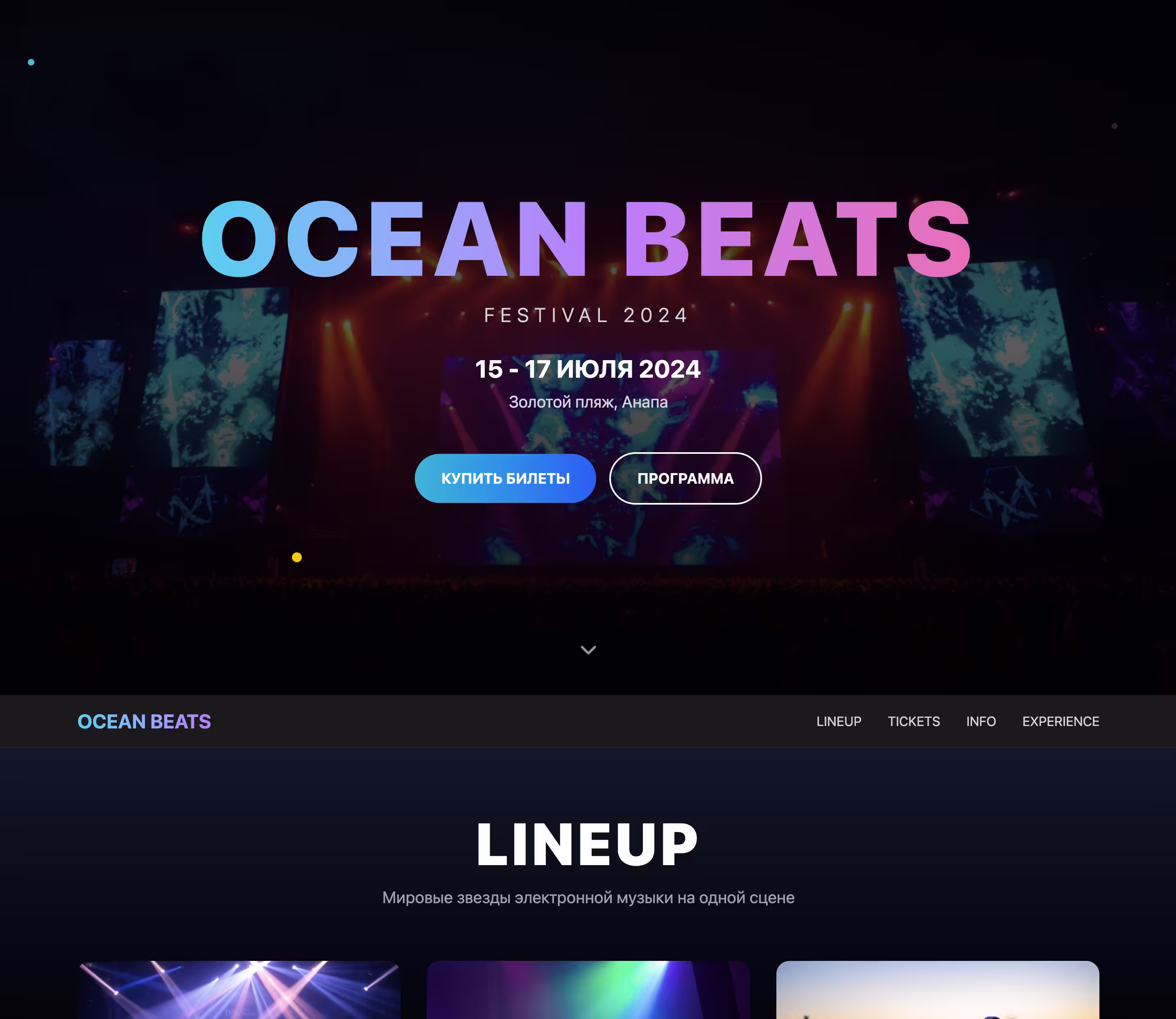 Music Festival Landing